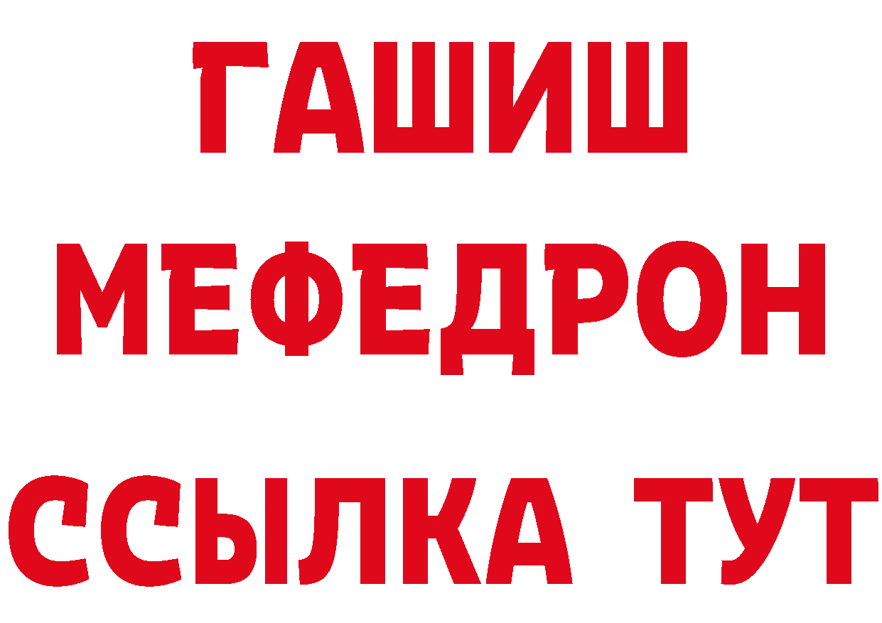 Бутират BDO 33% зеркало площадка OMG Братск