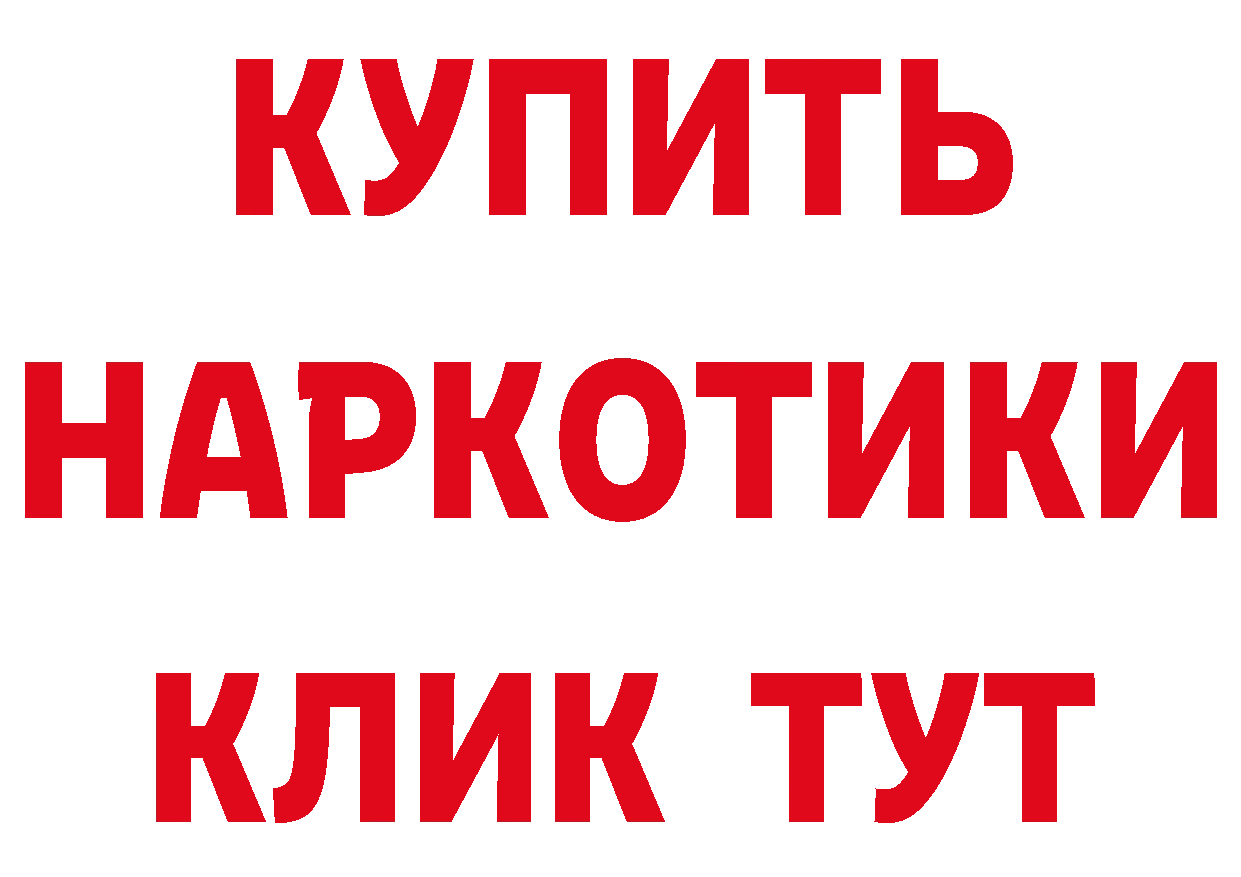 МЕТАДОН белоснежный зеркало площадка кракен Братск